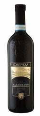 Corte Viola Bardolino (красное сухое вино)