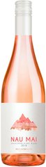 Nau Mai Sauvignon Blanc Blush (розовое сухое вино, Совиньон блан)