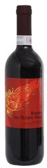 Bonarda dell’Oltrepo’Pavese DOC (червоне сухе вино)