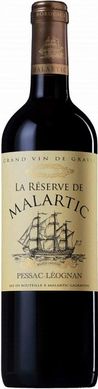 La Reserve de Malartic rouge (красное сухое вино)