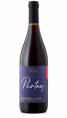 Pinot Nero Riserva (червоне сухе вино)